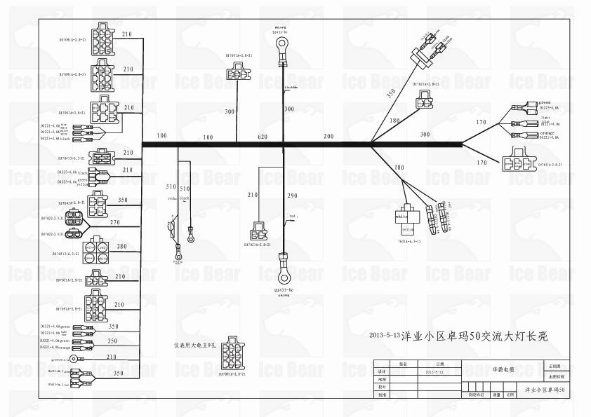 Icebear Maddog Wiring Diagram