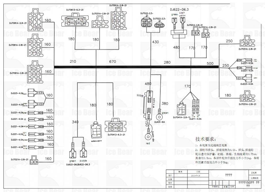 Ice Bear Atv Wiring Diagram Wiring Diagram